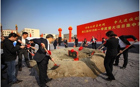 浙江杭機磨床智能制造產(chǎn)業(yè)化建設項目開工奠基儀式隆重舉行