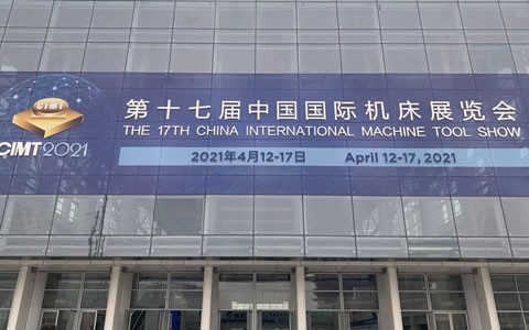 CIMT2021隆重開幕，杭機精彩亮相